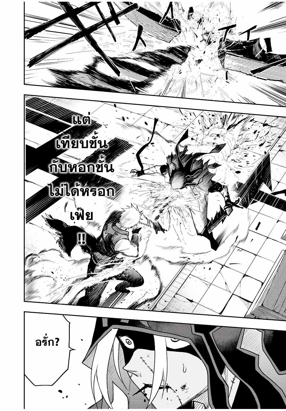 Manga-lc-com อ่านมังงะ อ่านการ์ตูน ออนไลน์ ฟรี Mikata ga Yowa Sugite Hojo Mahou ni Toushite ita Kyuutei Mahou shi, Tsuihou Sarete Saikyou wo Mezasu ตอนที่ 1 2 3 4 5 6 7 8 9 10 11 12 13 14 ฟรี ไม่มีโฆษณา Manga-lc - อ่าน มังงะ อ่าน การ์ตูน ออนไลน์ อ่านมังงะ ฟรี