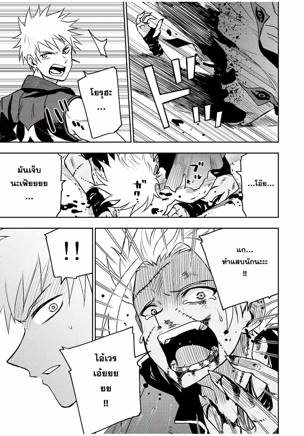 Manga-lc-com อ่านมังงะ อ่านการ์ตูน ออนไลน์ ฟรี Mikata ga Yowa Sugite Hojo Mahou ni Toushite ita Kyuutei Mahou shi, Tsuihou Sarete Saikyou wo Mezasu ตอนที่ 1 2 3 4 5 6 7 8 9 10 11 12 13 14 ฟรี ไม่มีโฆษณา Manga-lc - อ่าน มังงะ อ่าน การ์ตูน ออนไลน์ อ่านมังงะ ฟรี