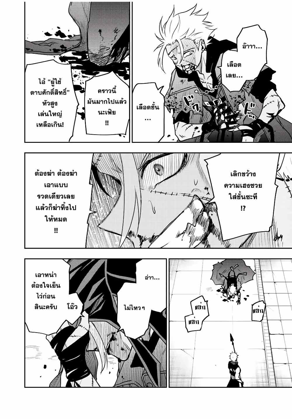 Manga-lc-com อ่านมังงะ อ่านการ์ตูน ออนไลน์ ฟรี Mikata ga Yowa Sugite Hojo Mahou ni Toushite ita Kyuutei Mahou shi, Tsuihou Sarete Saikyou wo Mezasu ตอนที่ 1 2 3 4 5 6 7 8 9 10 11 12 13 14 ฟรี ไม่มีโฆษณา Manga-lc - อ่าน มังงะ อ่าน การ์ตูน ออนไลน์ อ่านมังงะ ฟรี