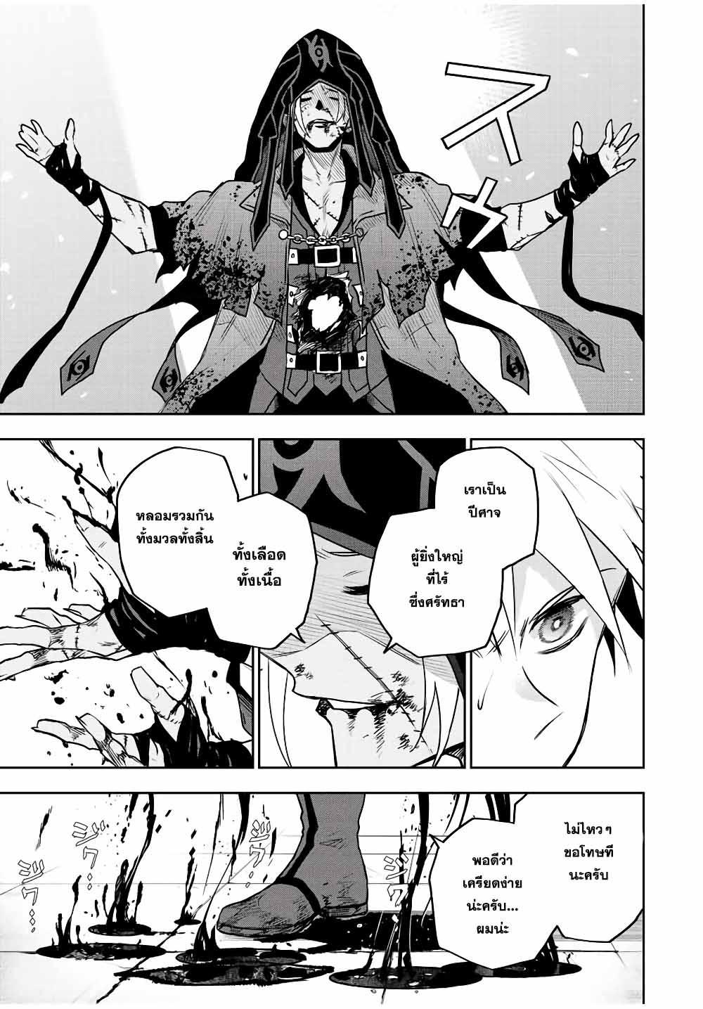 Manga-lc-com อ่านมังงะ อ่านการ์ตูน ออนไลน์ ฟรี Mikata ga Yowa Sugite Hojo Mahou ni Toushite ita Kyuutei Mahou shi, Tsuihou Sarete Saikyou wo Mezasu ตอนที่ 1 2 3 4 5 6 7 8 9 10 11 12 13 14 ฟรี ไม่มีโฆษณา Manga-lc - อ่าน มังงะ อ่าน การ์ตูน ออนไลน์ อ่านมังงะ ฟรี