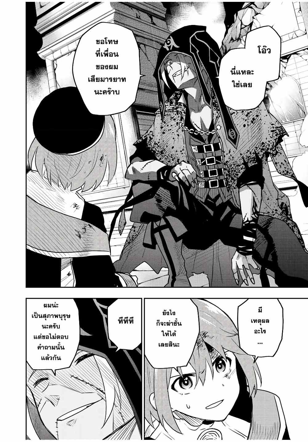 Manga-lc-com อ่านมังงะ อ่านการ์ตูน ออนไลน์ ฟรี Mikata ga Yowa Sugite Hojo Mahou ni Toushite ita Kyuutei Mahou shi, Tsuihou Sarete Saikyou wo Mezasu ตอนที่ 1 2 3 4 5 6 7 8 9 10 11 12 13 14 ฟรี ไม่มีโฆษณา Manga-lc - อ่าน มังงะ อ่าน การ์ตูน ออนไลน์ อ่านมังงะ ฟรี