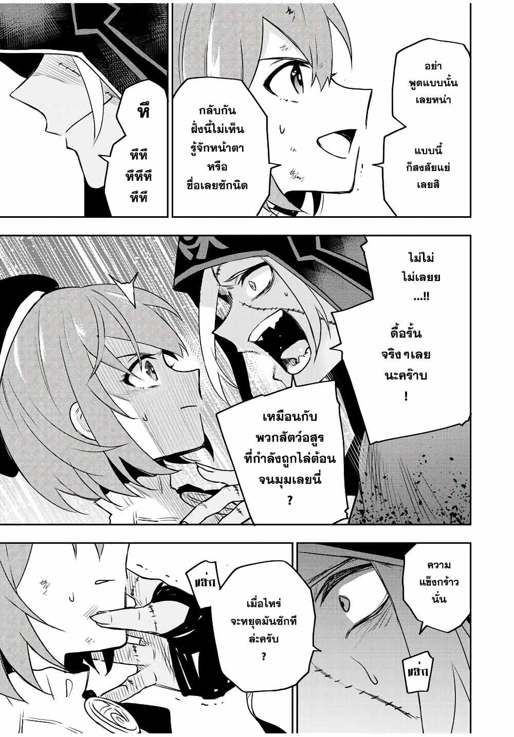 Manga-lc-com อ่านมังงะ อ่านการ์ตูน ออนไลน์ ฟรี Mikata ga Yowa Sugite Hojo Mahou ni Toushite ita Kyuutei Mahou shi, Tsuihou Sarete Saikyou wo Mezasu ตอนที่ 1 2 3 4 5 6 7 8 9 10 11 12 13 14 ฟรี ไม่มีโฆษณา Manga-lc - อ่าน มังงะ อ่าน การ์ตูน ออนไลน์ อ่านมังงะ ฟรี