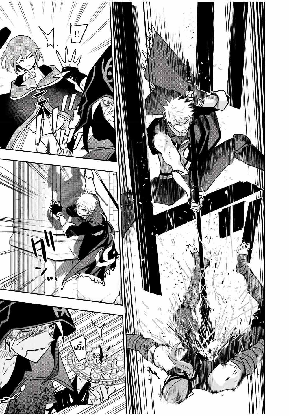 Manga-lc-com อ่านมังงะ อ่านการ์ตูน ออนไลน์ ฟรี Mikata ga Yowa Sugite Hojo Mahou ni Toushite ita Kyuutei Mahou shi, Tsuihou Sarete Saikyou wo Mezasu ตอนที่ 1 2 3 4 5 6 7 8 9 10 11 12 13 14 ฟรี ไม่มีโฆษณา Manga-lc - อ่าน มังงะ อ่าน การ์ตูน ออนไลน์ อ่านมังงะ ฟรี