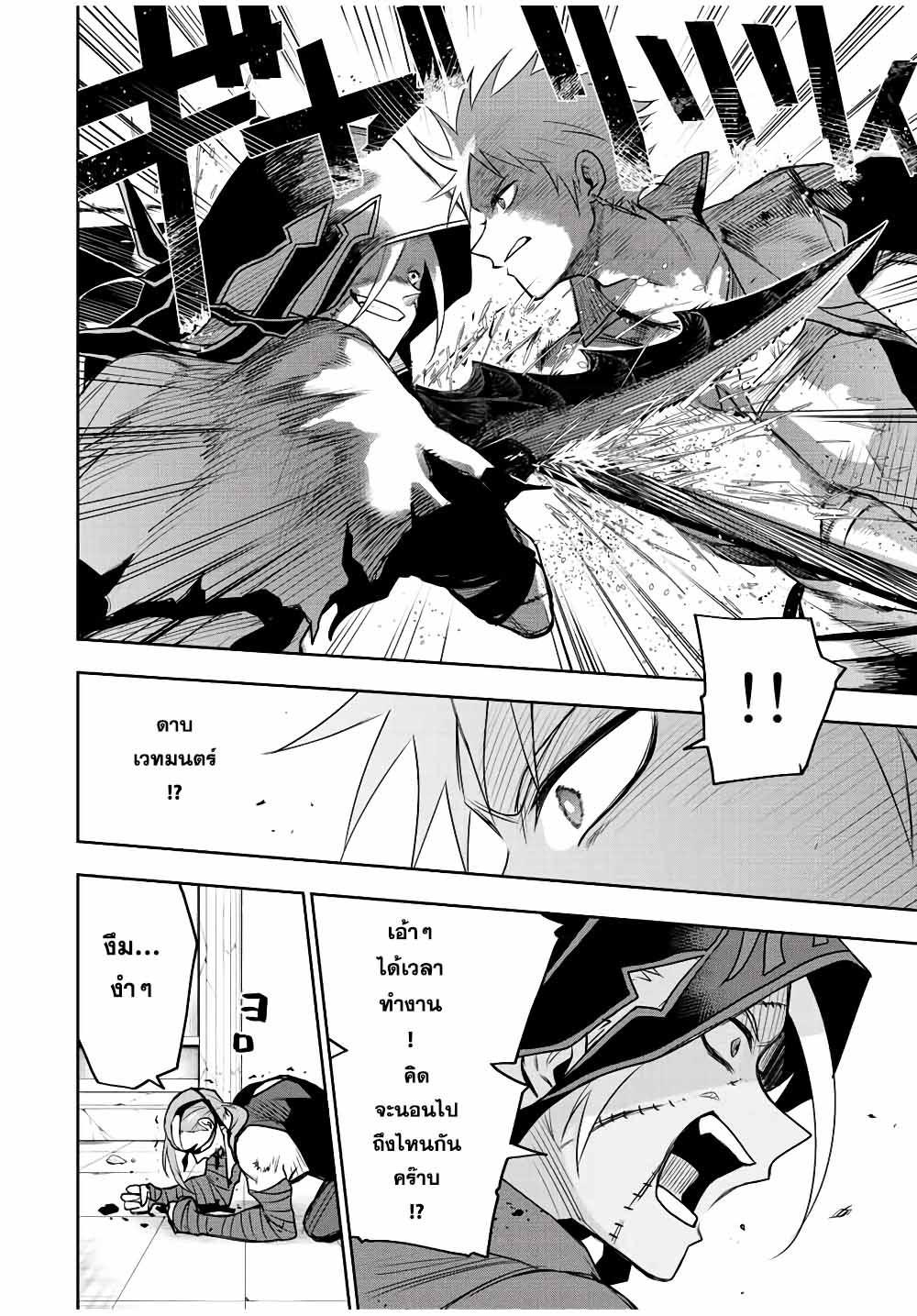 Manga-lc-com อ่านมังงะ อ่านการ์ตูน ออนไลน์ ฟรี Mikata ga Yowa Sugite Hojo Mahou ni Toushite ita Kyuutei Mahou shi, Tsuihou Sarete Saikyou wo Mezasu ตอนที่ 1 2 3 4 5 6 7 8 9 10 11 12 13 14 ฟรี ไม่มีโฆษณา Manga-lc - อ่าน มังงะ อ่าน การ์ตูน ออนไลน์ อ่านมังงะ ฟรี