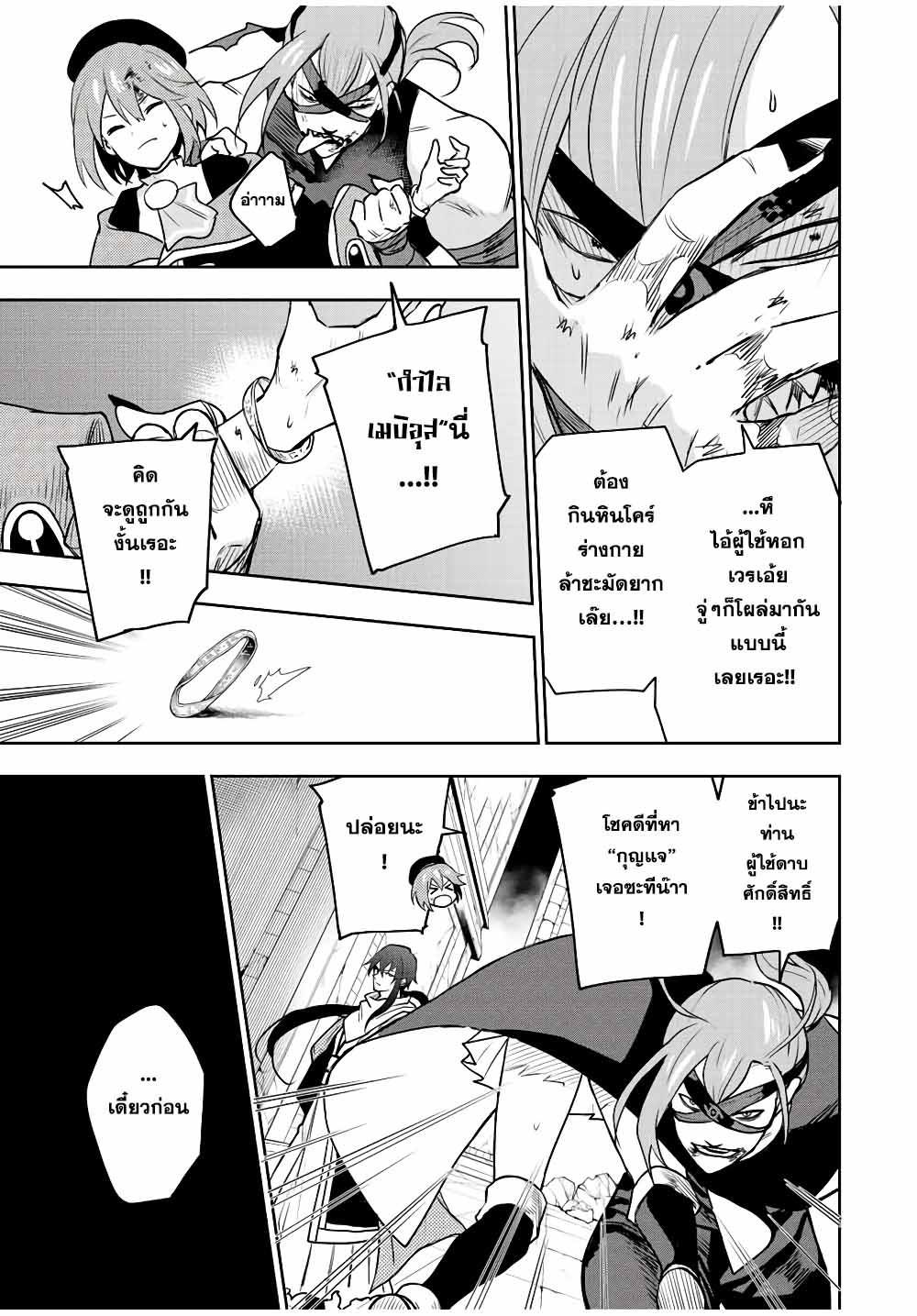 Manga-lc-com อ่านมังงะ อ่านการ์ตูน ออนไลน์ ฟรี Mikata ga Yowa Sugite Hojo Mahou ni Toushite ita Kyuutei Mahou shi, Tsuihou Sarete Saikyou wo Mezasu ตอนที่ 1 2 3 4 5 6 7 8 9 10 11 12 13 14 ฟรี ไม่มีโฆษณา Manga-lc - อ่าน มังงะ อ่าน การ์ตูน ออนไลน์ อ่านมังงะ ฟรี