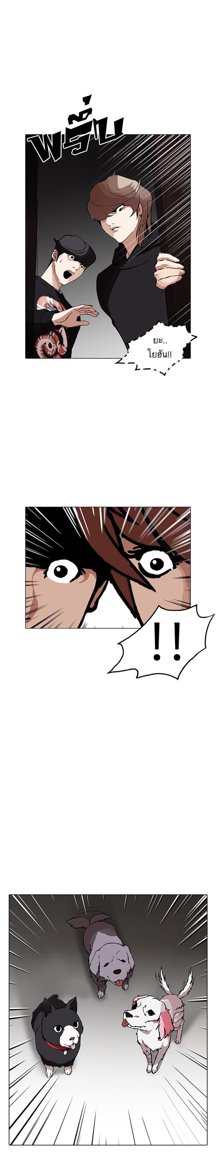 Manga-lc-com อ่านมังงะ อ่านการ์ตูน ออนไลน์ ฟรี Lookism ตอนที่ 1 2 3 4 5 6 7 8 9 10 11 12 13 14 ฟรี ไม่มีโฆษณา Manga-lc - อ่าน มังงะ อ่าน การ์ตูน ออนไลน์ อ่านมังงะ ฟรี