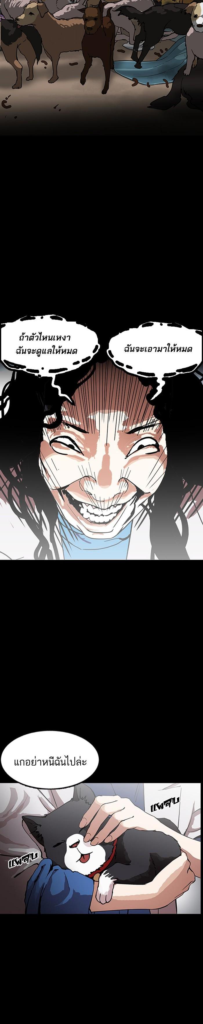 Manga-lc-com อ่านมังงะ อ่านการ์ตูน ออนไลน์ ฟรี Lookism ตอนที่ 1 2 3 4 5 6 7 8 9 10 11 12 13 14 ฟรี ไม่มีโฆษณา Manga-lc - อ่าน มังงะ อ่าน การ์ตูน ออนไลน์ อ่านมังงะ ฟรี