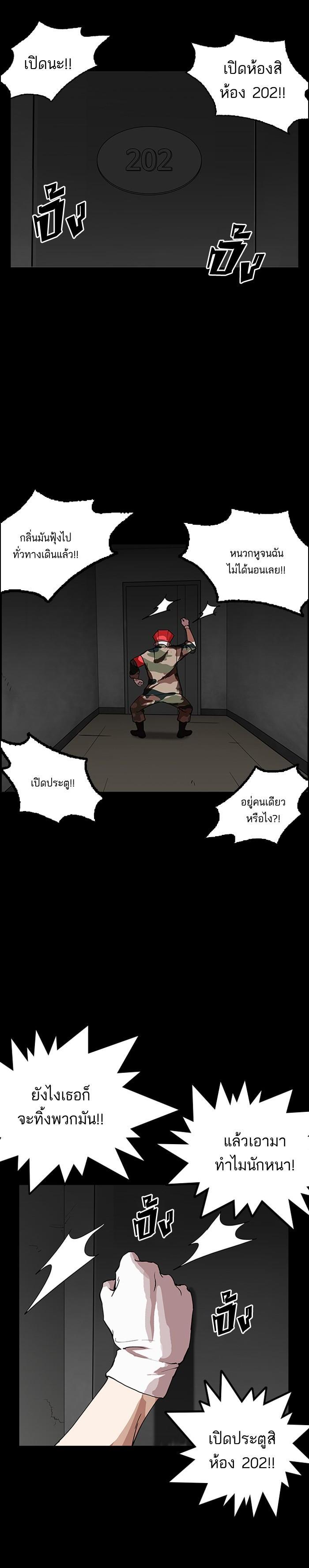 Manga-lc-com อ่านมังงะ อ่านการ์ตูน ออนไลน์ ฟรี Lookism ตอนที่ 1 2 3 4 5 6 7 8 9 10 11 12 13 14 ฟรี ไม่มีโฆษณา Manga-lc - อ่าน มังงะ อ่าน การ์ตูน ออนไลน์ อ่านมังงะ ฟรี