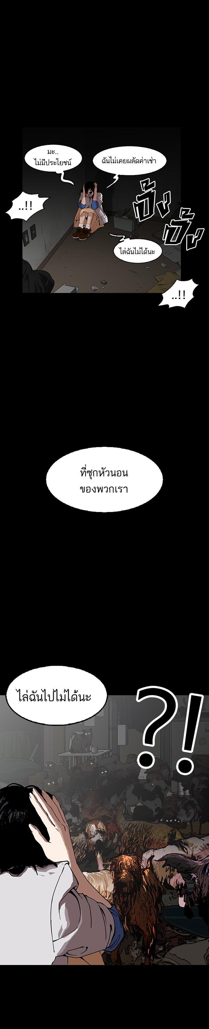 Manga-lc-com อ่านมังงะ อ่านการ์ตูน ออนไลน์ ฟรี Lookism ตอนที่ 1 2 3 4 5 6 7 8 9 10 11 12 13 14 ฟรี ไม่มีโฆษณา Manga-lc - อ่าน มังงะ อ่าน การ์ตูน ออนไลน์ อ่านมังงะ ฟรี