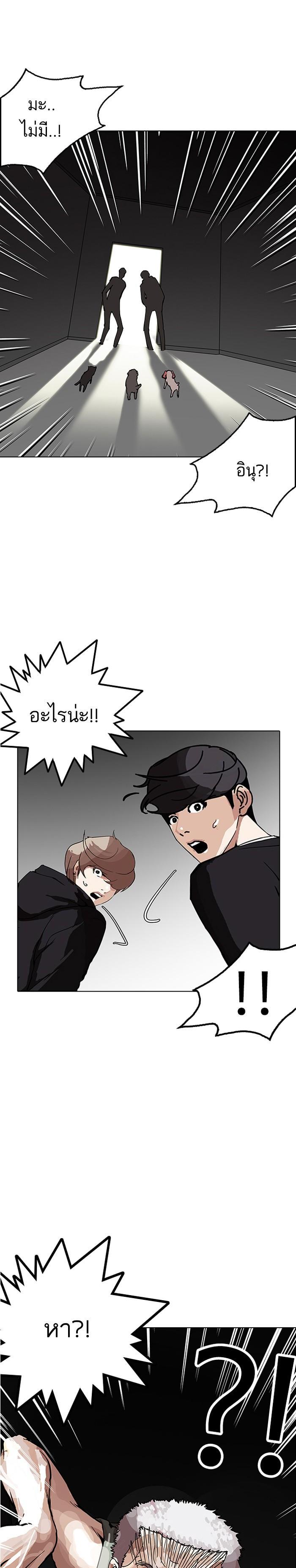 Manga-lc-com อ่านมังงะ อ่านการ์ตูน ออนไลน์ ฟรี Lookism ตอนที่ 1 2 3 4 5 6 7 8 9 10 11 12 13 14 ฟรี ไม่มีโฆษณา Manga-lc - อ่าน มังงะ อ่าน การ์ตูน ออนไลน์ อ่านมังงะ ฟรี