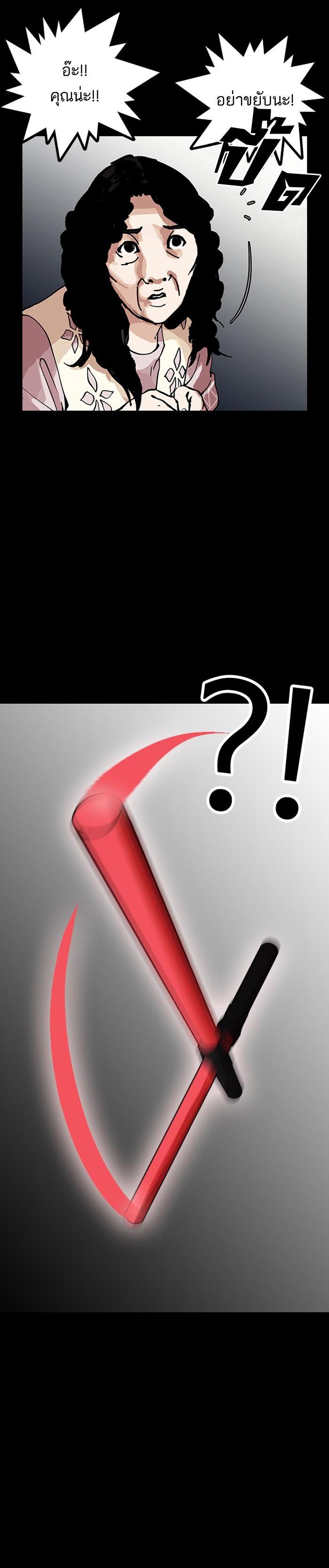 Manga-lc-com อ่านมังงะ อ่านการ์ตูน ออนไลน์ ฟรี Lookism ตอนที่ 1 2 3 4 5 6 7 8 9 10 11 12 13 14 ฟรี ไม่มีโฆษณา Manga-lc - อ่าน มังงะ อ่าน การ์ตูน ออนไลน์ อ่านมังงะ ฟรี