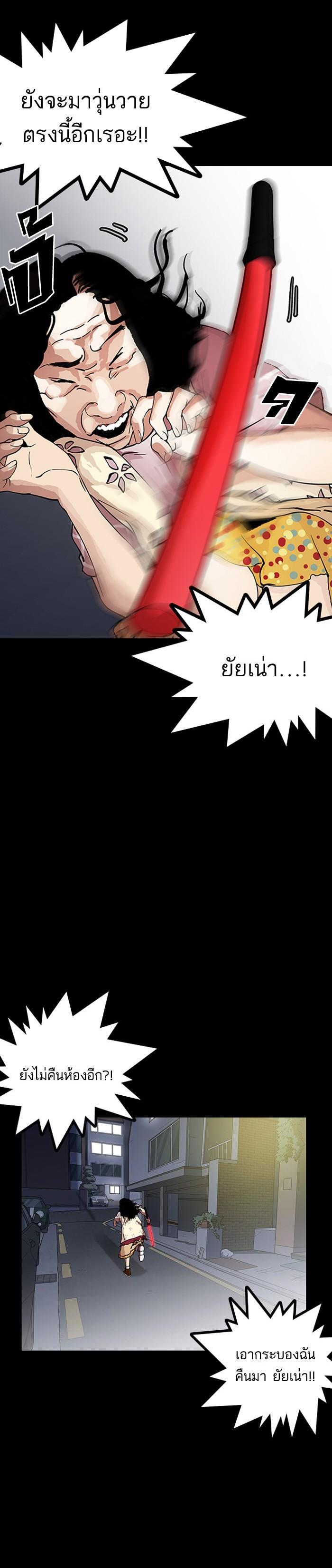 Manga-lc-com อ่านมังงะ อ่านการ์ตูน ออนไลน์ ฟรี Lookism ตอนที่ 1 2 3 4 5 6 7 8 9 10 11 12 13 14 ฟรี ไม่มีโฆษณา Manga-lc - อ่าน มังงะ อ่าน การ์ตูน ออนไลน์ อ่านมังงะ ฟรี