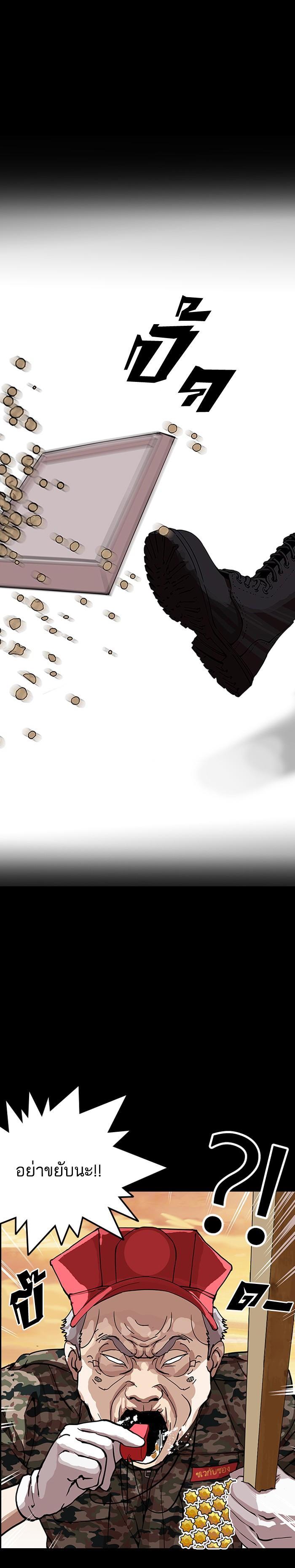 Manga-lc-com อ่านมังงะ อ่านการ์ตูน ออนไลน์ ฟรี Lookism ตอนที่ 1 2 3 4 5 6 7 8 9 10 11 12 13 14 ฟรี ไม่มีโฆษณา Manga-lc - อ่าน มังงะ อ่าน การ์ตูน ออนไลน์ อ่านมังงะ ฟรี