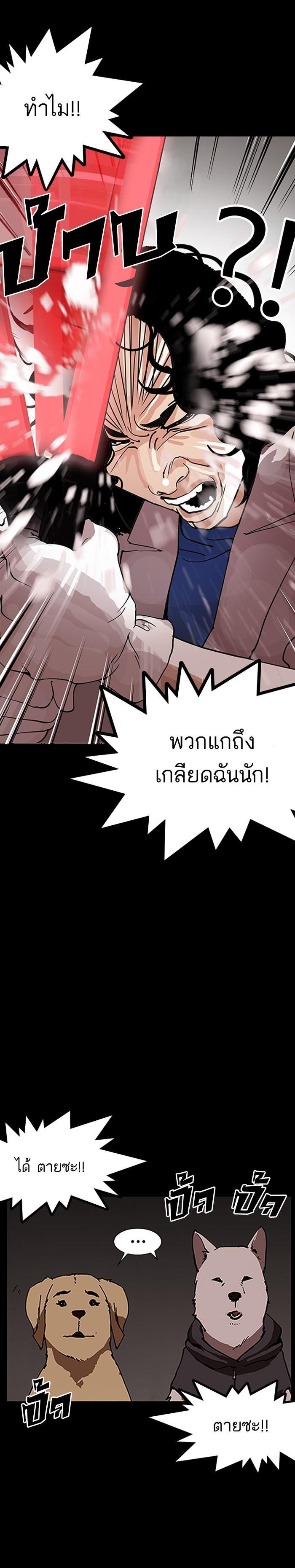 Manga-lc-com อ่านมังงะ อ่านการ์ตูน ออนไลน์ ฟรี Lookism ตอนที่ 1 2 3 4 5 6 7 8 9 10 11 12 13 14 ฟรี ไม่มีโฆษณา Manga-lc - อ่าน มังงะ อ่าน การ์ตูน ออนไลน์ อ่านมังงะ ฟรี
