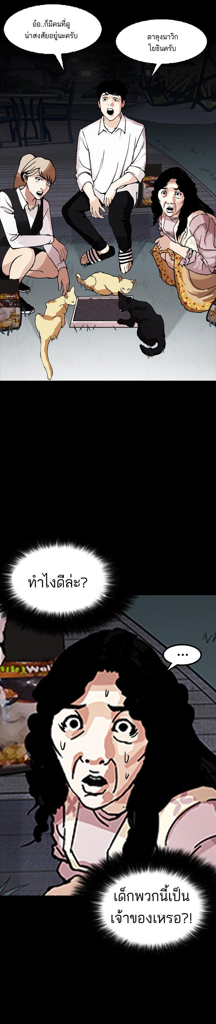 Manga-lc-com อ่านมังงะ อ่านการ์ตูน ออนไลน์ ฟรี Lookism ตอนที่ 1 2 3 4 5 6 7 8 9 10 11 12 13 14 ฟรี ไม่มีโฆษณา Manga-lc - อ่าน มังงะ อ่าน การ์ตูน ออนไลน์ อ่านมังงะ ฟรี