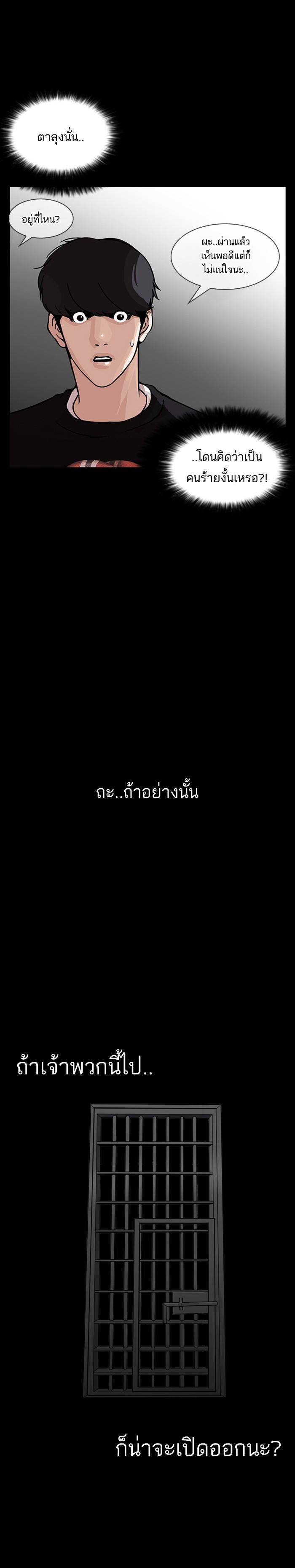 Manga-lc-com อ่านมังงะ อ่านการ์ตูน ออนไลน์ ฟรี Lookism ตอนที่ 1 2 3 4 5 6 7 8 9 10 11 12 13 14 ฟรี ไม่มีโฆษณา Manga-lc - อ่าน มังงะ อ่าน การ์ตูน ออนไลน์ อ่านมังงะ ฟรี