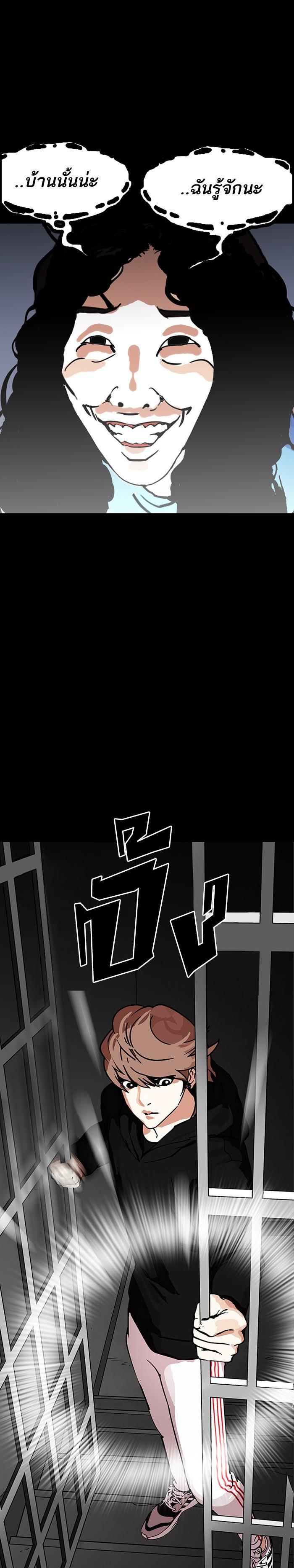 Manga-lc-com อ่านมังงะ อ่านการ์ตูน ออนไลน์ ฟรี Lookism ตอนที่ 1 2 3 4 5 6 7 8 9 10 11 12 13 14 ฟรี ไม่มีโฆษณา Manga-lc - อ่าน มังงะ อ่าน การ์ตูน ออนไลน์ อ่านมังงะ ฟรี