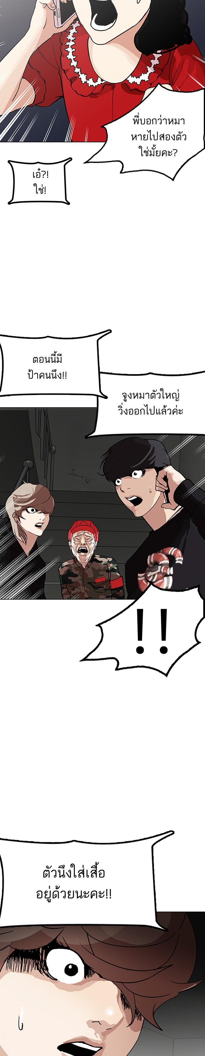 Manga-lc-com อ่านมังงะ อ่านการ์ตูน ออนไลน์ ฟรี Lookism ตอนที่ 1 2 3 4 5 6 7 8 9 10 11 12 13 14 ฟรี ไม่มีโฆษณา Manga-lc - อ่าน มังงะ อ่าน การ์ตูน ออนไลน์ อ่านมังงะ ฟรี