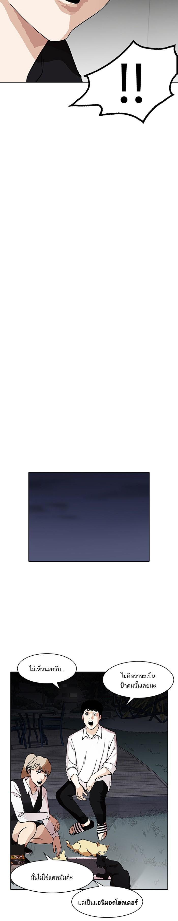 Manga-lc-com อ่านมังงะ อ่านการ์ตูน ออนไลน์ ฟรี Lookism ตอนที่ 1 2 3 4 5 6 7 8 9 10 11 12 13 14 ฟรี ไม่มีโฆษณา Manga-lc - อ่าน มังงะ อ่าน การ์ตูน ออนไลน์ อ่านมังงะ ฟรี