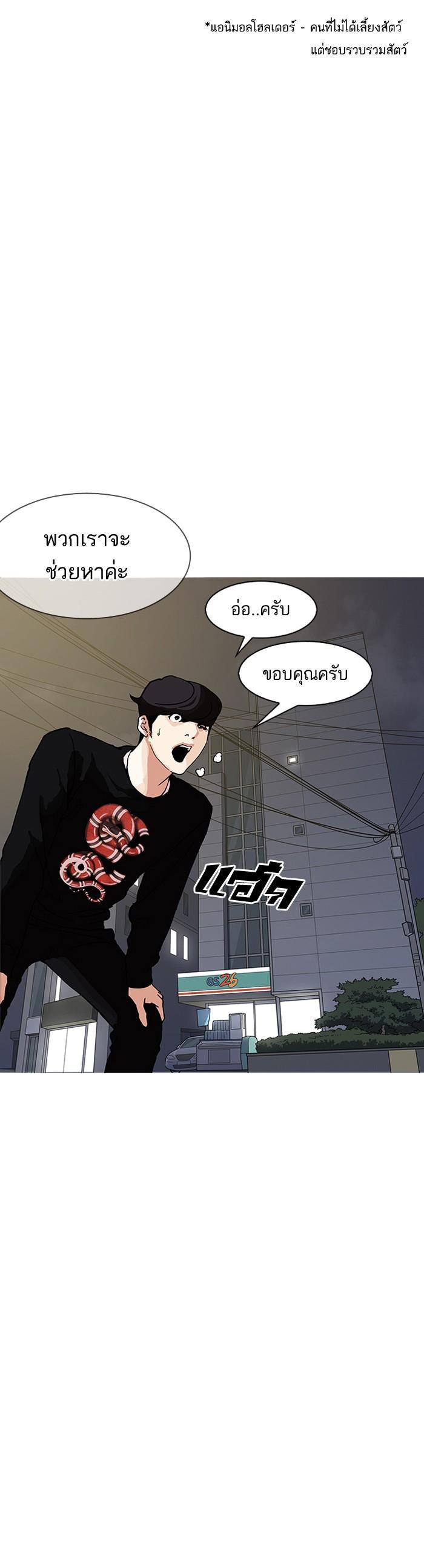 Manga-lc-com อ่านมังงะ อ่านการ์ตูน ออนไลน์ ฟรี Lookism ตอนที่ 1 2 3 4 5 6 7 8 9 10 11 12 13 14 ฟรี ไม่มีโฆษณา Manga-lc - อ่าน มังงะ อ่าน การ์ตูน ออนไลน์ อ่านมังงะ ฟรี