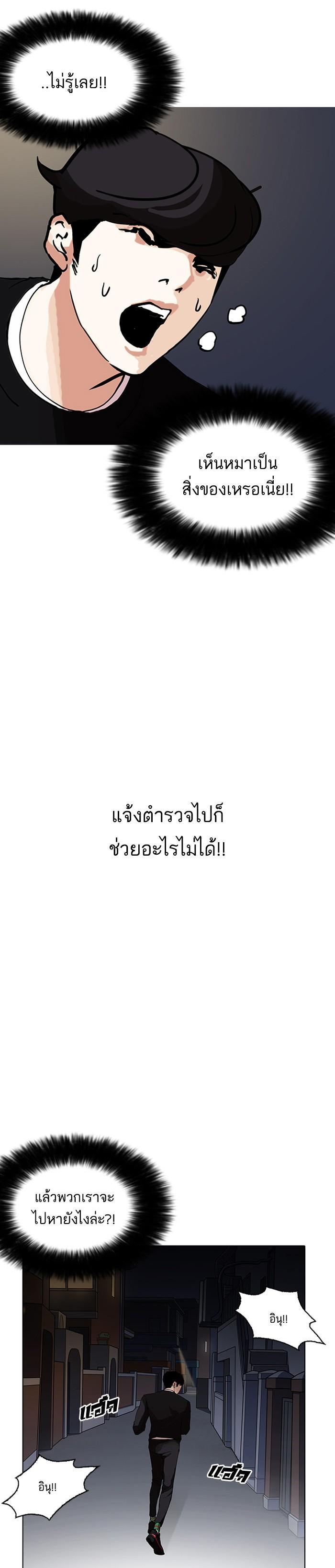 Manga-lc-com อ่านมังงะ อ่านการ์ตูน ออนไลน์ ฟรี Lookism ตอนที่ 1 2 3 4 5 6 7 8 9 10 11 12 13 14 ฟรี ไม่มีโฆษณา Manga-lc - อ่าน มังงะ อ่าน การ์ตูน ออนไลน์ อ่านมังงะ ฟรี