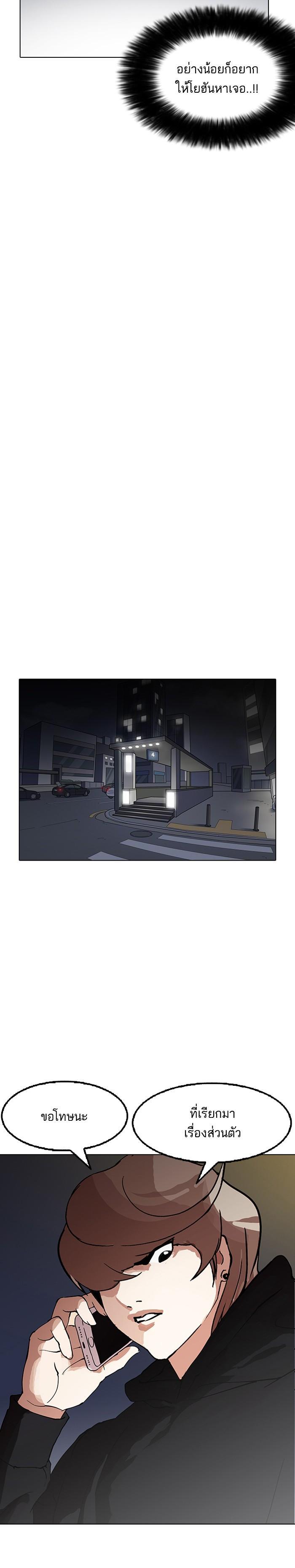 Manga-lc-com อ่านมังงะ อ่านการ์ตูน ออนไลน์ ฟรี Lookism ตอนที่ 1 2 3 4 5 6 7 8 9 10 11 12 13 14 ฟรี ไม่มีโฆษณา Manga-lc - อ่าน มังงะ อ่าน การ์ตูน ออนไลน์ อ่านมังงะ ฟรี