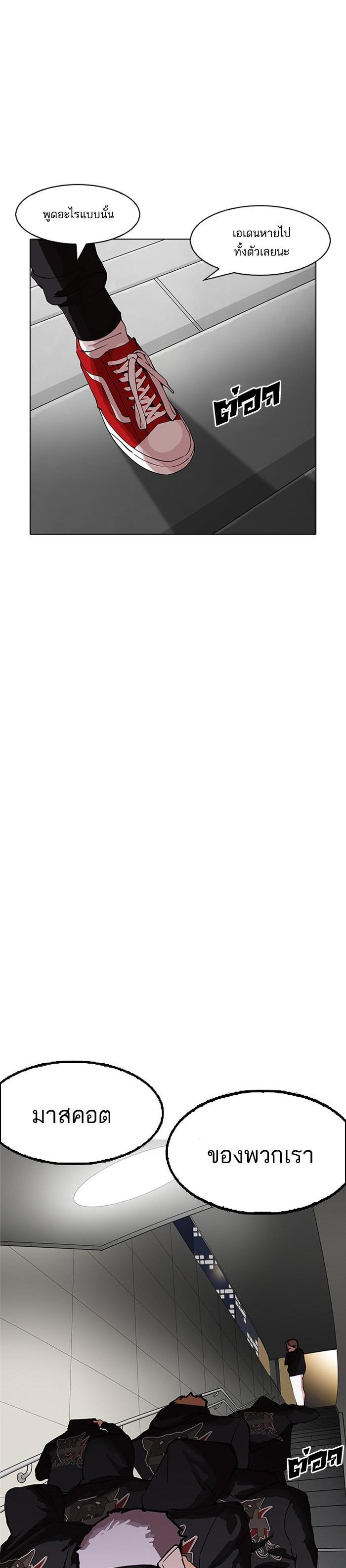 Manga-lc-com อ่านมังงะ อ่านการ์ตูน ออนไลน์ ฟรี Lookism ตอนที่ 1 2 3 4 5 6 7 8 9 10 11 12 13 14 ฟรี ไม่มีโฆษณา Manga-lc - อ่าน มังงะ อ่าน การ์ตูน ออนไลน์ อ่านมังงะ ฟรี