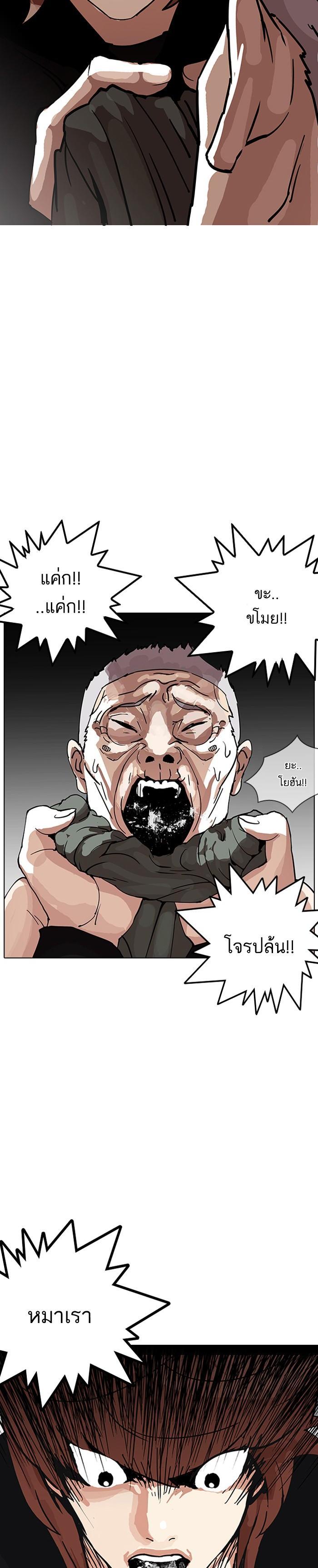 Manga-lc-com อ่านมังงะ อ่านการ์ตูน ออนไลน์ ฟรี Lookism ตอนที่ 1 2 3 4 5 6 7 8 9 10 11 12 13 14 ฟรี ไม่มีโฆษณา Manga-lc - อ่าน มังงะ อ่าน การ์ตูน ออนไลน์ อ่านมังงะ ฟรี