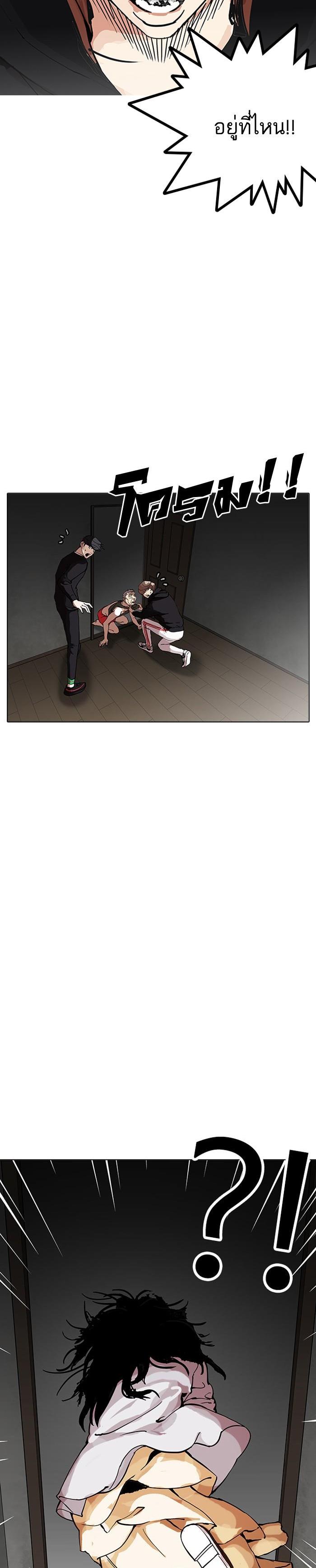 Manga-lc-com อ่านมังงะ อ่านการ์ตูน ออนไลน์ ฟรี Lookism ตอนที่ 1 2 3 4 5 6 7 8 9 10 11 12 13 14 ฟรี ไม่มีโฆษณา Manga-lc - อ่าน มังงะ อ่าน การ์ตูน ออนไลน์ อ่านมังงะ ฟรี