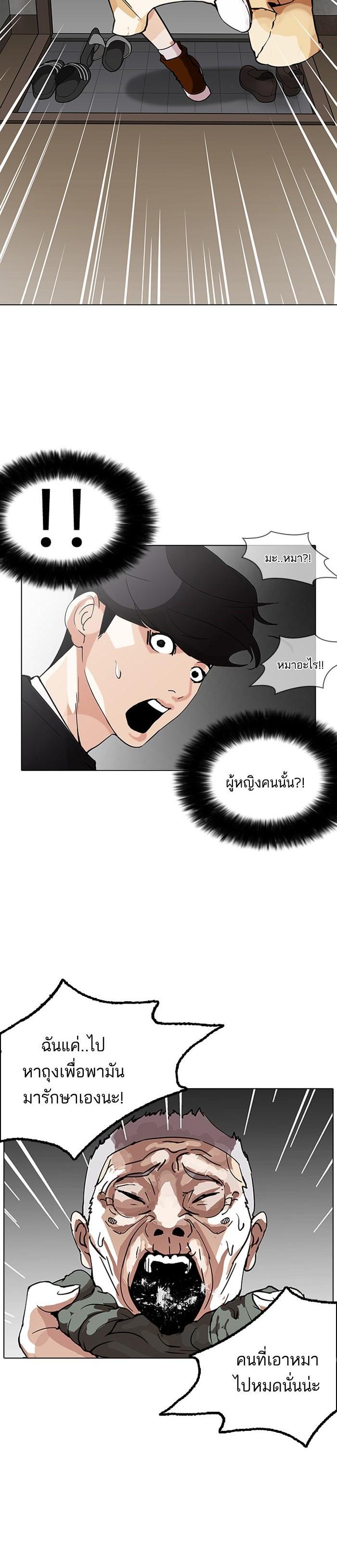 Manga-lc-com อ่านมังงะ อ่านการ์ตูน ออนไลน์ ฟรี Lookism ตอนที่ 1 2 3 4 5 6 7 8 9 10 11 12 13 14 ฟรี ไม่มีโฆษณา Manga-lc - อ่าน มังงะ อ่าน การ์ตูน ออนไลน์ อ่านมังงะ ฟรี