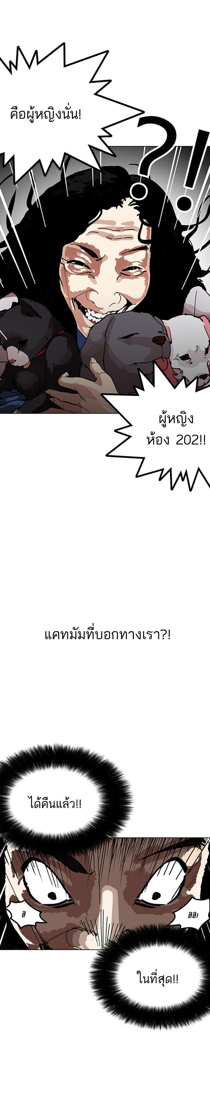 Manga-lc-com อ่านมังงะ อ่านการ์ตูน ออนไลน์ ฟรี Lookism ตอนที่ 1 2 3 4 5 6 7 8 9 10 11 12 13 14 ฟรี ไม่มีโฆษณา Manga-lc - อ่าน มังงะ อ่าน การ์ตูน ออนไลน์ อ่านมังงะ ฟรี