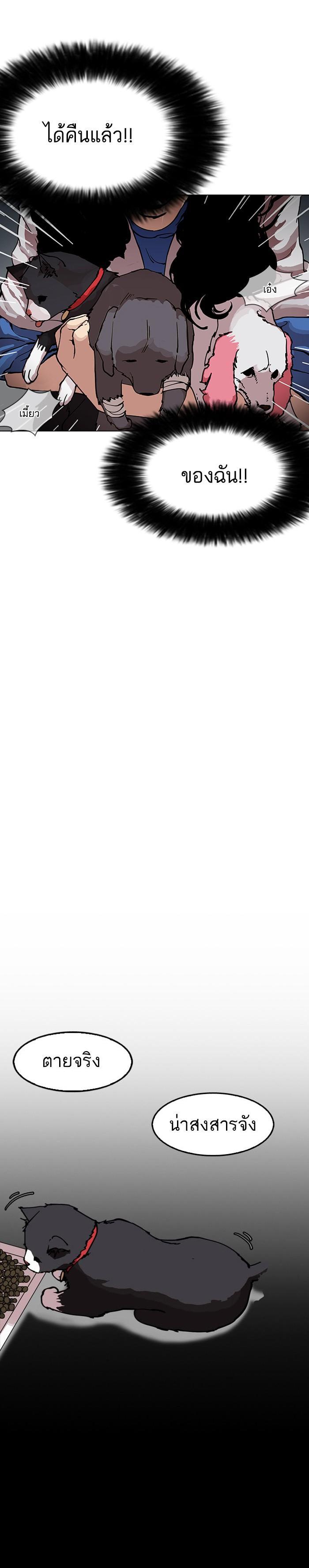 Manga-lc-com อ่านมังงะ อ่านการ์ตูน ออนไลน์ ฟรี Lookism ตอนที่ 1 2 3 4 5 6 7 8 9 10 11 12 13 14 ฟรี ไม่มีโฆษณา Manga-lc - อ่าน มังงะ อ่าน การ์ตูน ออนไลน์ อ่านมังงะ ฟรี