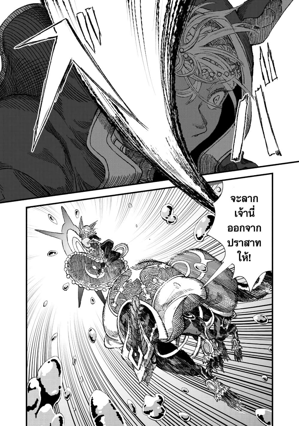 Manga-lc-com อ่านมังงะ อ่านการ์ตูน ออนไลน์ ฟรี Yuusha ni Haiboku shita Maou-sama wa Kaerizaku Tame ni Mamono Guild wo Tsukuru Koto ni Shimashita ตอนที่ 1 2 3 4 5 6 7 8 9 10 11 12 13 14 ฟรี ไม่มีโฆษณา Manga-lc - อ่าน มังงะ อ่าน การ์ตูน ออนไลน์ อ่านมังงะ ฟรี