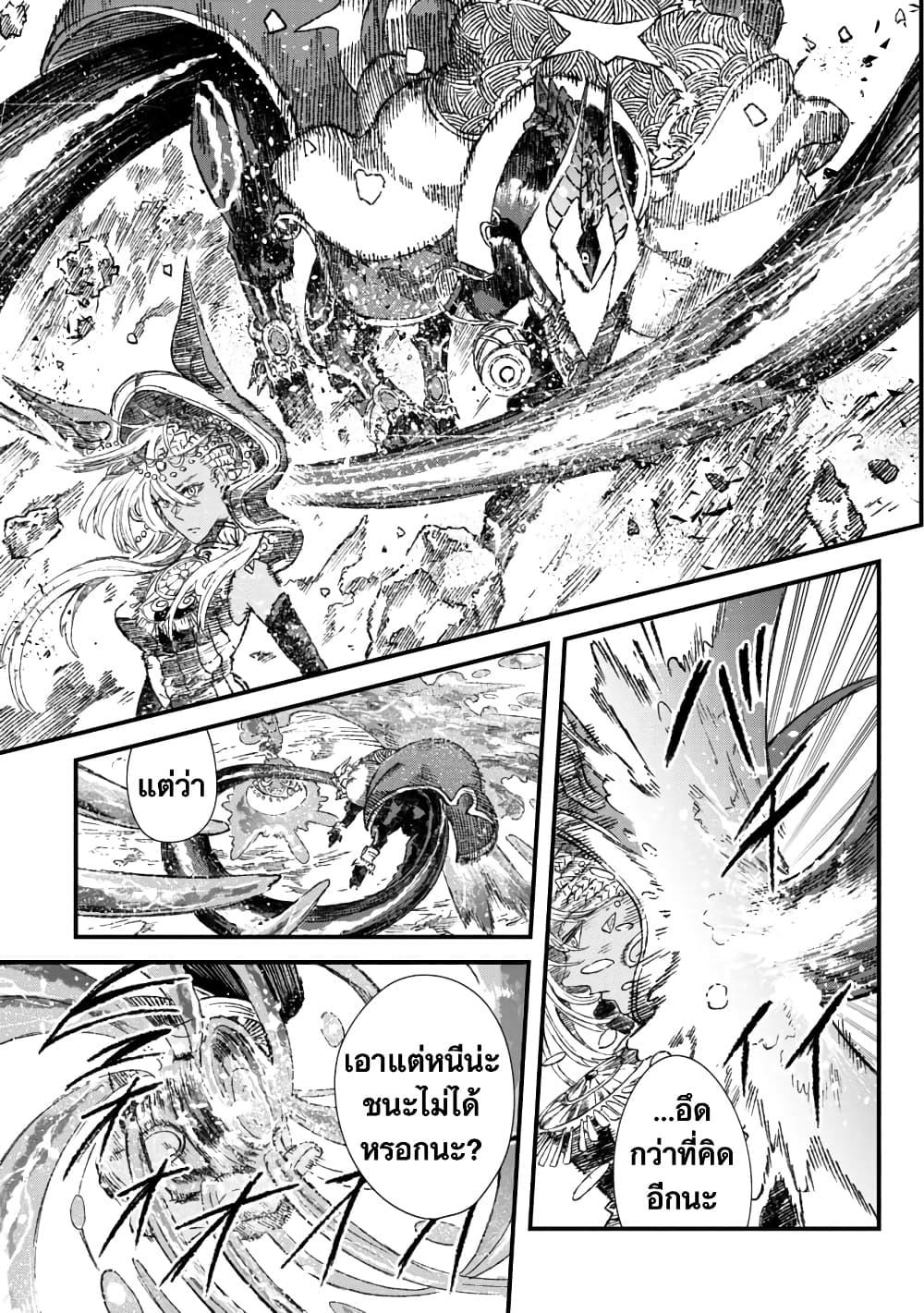 Manga-lc-com อ่านมังงะ อ่านการ์ตูน ออนไลน์ ฟรี Yuusha ni Haiboku shita Maou-sama wa Kaerizaku Tame ni Mamono Guild wo Tsukuru Koto ni Shimashita ตอนที่ 1 2 3 4 5 6 7 8 9 10 11 12 13 14 ฟรี ไม่มีโฆษณา Manga-lc - อ่าน มังงะ อ่าน การ์ตูน ออนไลน์ อ่านมังงะ ฟรี