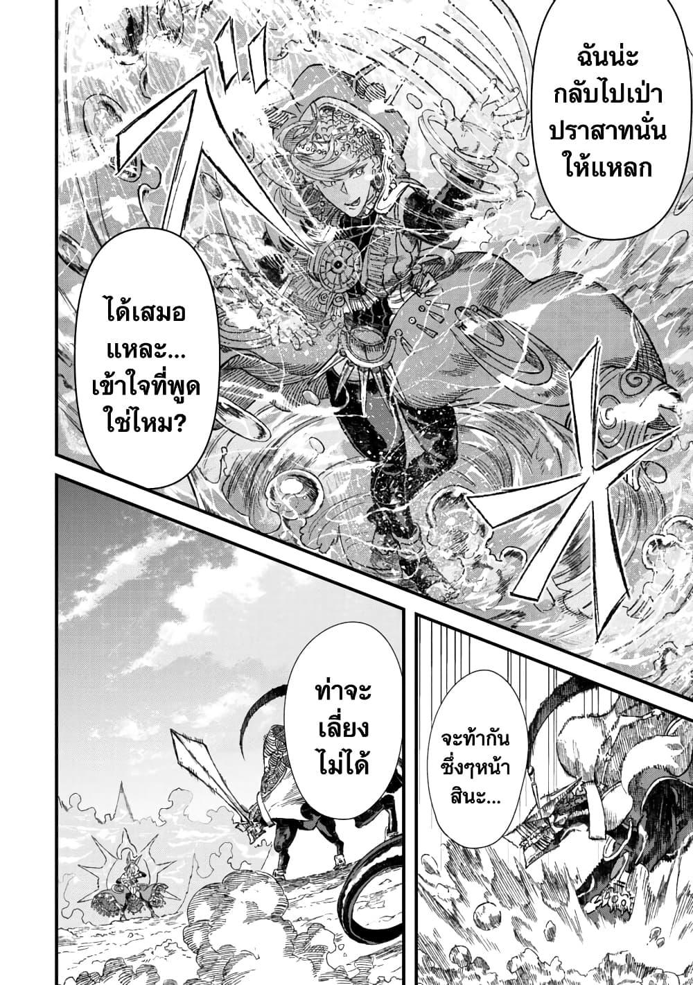 Manga-lc-com อ่านมังงะ อ่านการ์ตูน ออนไลน์ ฟรี Yuusha ni Haiboku shita Maou-sama wa Kaerizaku Tame ni Mamono Guild wo Tsukuru Koto ni Shimashita ตอนที่ 1 2 3 4 5 6 7 8 9 10 11 12 13 14 ฟรี ไม่มีโฆษณา Manga-lc - อ่าน มังงะ อ่าน การ์ตูน ออนไลน์ อ่านมังงะ ฟรี