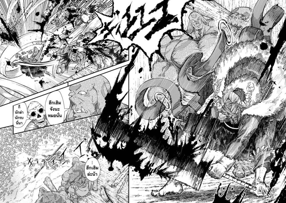 Manga-lc-com อ่านมังงะ อ่านการ์ตูน ออนไลน์ ฟรี Yuusha ni Haiboku shita Maou-sama wa Kaerizaku Tame ni Mamono Guild wo Tsukuru Koto ni Shimashita ตอนที่ 1 2 3 4 5 6 7 8 9 10 11 12 13 14 ฟรี ไม่มีโฆษณา Manga-lc - อ่าน มังงะ อ่าน การ์ตูน ออนไลน์ อ่านมังงะ ฟรี