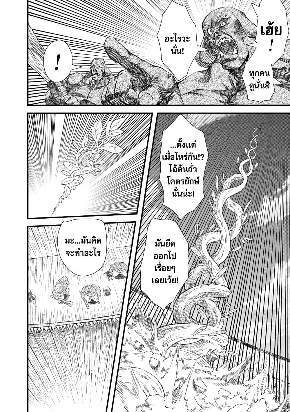 Manga-lc-com อ่านมังงะ อ่านการ์ตูน ออนไลน์ ฟรี Yuusha ni Haiboku shita Maou-sama wa Kaerizaku Tame ni Mamono Guild wo Tsukuru Koto ni Shimashita ตอนที่ 1 2 3 4 5 6 7 8 9 10 11 12 13 14 ฟรี ไม่มีโฆษณา Manga-lc - อ่าน มังงะ อ่าน การ์ตูน ออนไลน์ อ่านมังงะ ฟรี