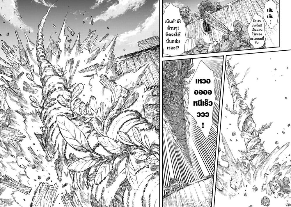 Manga-lc-com อ่านมังงะ อ่านการ์ตูน ออนไลน์ ฟรี Yuusha ni Haiboku shita Maou-sama wa Kaerizaku Tame ni Mamono Guild wo Tsukuru Koto ni Shimashita ตอนที่ 1 2 3 4 5 6 7 8 9 10 11 12 13 14 ฟรี ไม่มีโฆษณา Manga-lc - อ่าน มังงะ อ่าน การ์ตูน ออนไลน์ อ่านมังงะ ฟรี