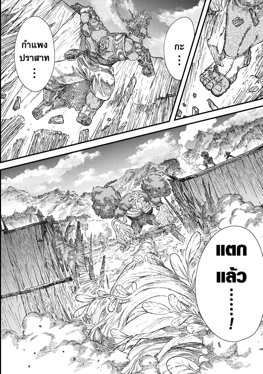 Manga-lc-com อ่านมังงะ อ่านการ์ตูน ออนไลน์ ฟรี Yuusha ni Haiboku shita Maou-sama wa Kaerizaku Tame ni Mamono Guild wo Tsukuru Koto ni Shimashita ตอนที่ 1 2 3 4 5 6 7 8 9 10 11 12 13 14 ฟรี ไม่มีโฆษณา Manga-lc - อ่าน มังงะ อ่าน การ์ตูน ออนไลน์ อ่านมังงะ ฟรี