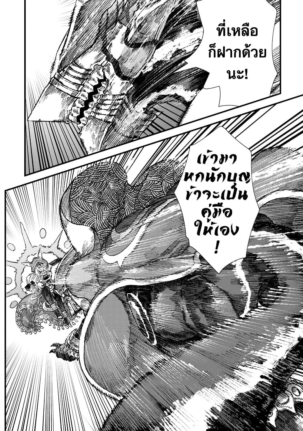 Manga-lc-com อ่านมังงะ อ่านการ์ตูน ออนไลน์ ฟรี Yuusha ni Haiboku shita Maou-sama wa Kaerizaku Tame ni Mamono Guild wo Tsukuru Koto ni Shimashita ตอนที่ 1 2 3 4 5 6 7 8 9 10 11 12 13 14 ฟรี ไม่มีโฆษณา Manga-lc - อ่าน มังงะ อ่าน การ์ตูน ออนไลน์ อ่านมังงะ ฟรี