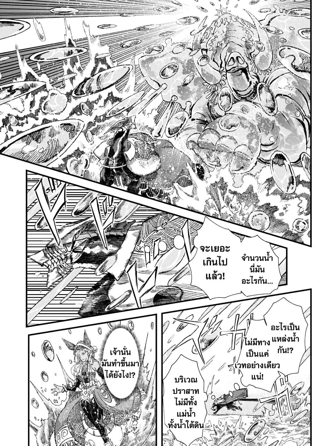 Manga-lc-com อ่านมังงะ อ่านการ์ตูน ออนไลน์ ฟรี Yuusha ni Haiboku shita Maou-sama wa Kaerizaku Tame ni Mamono Guild wo Tsukuru Koto ni Shimashita ตอนที่ 1 2 3 4 5 6 7 8 9 10 11 12 13 14 ฟรี ไม่มีโฆษณา Manga-lc - อ่าน มังงะ อ่าน การ์ตูน ออนไลน์ อ่านมังงะ ฟรี