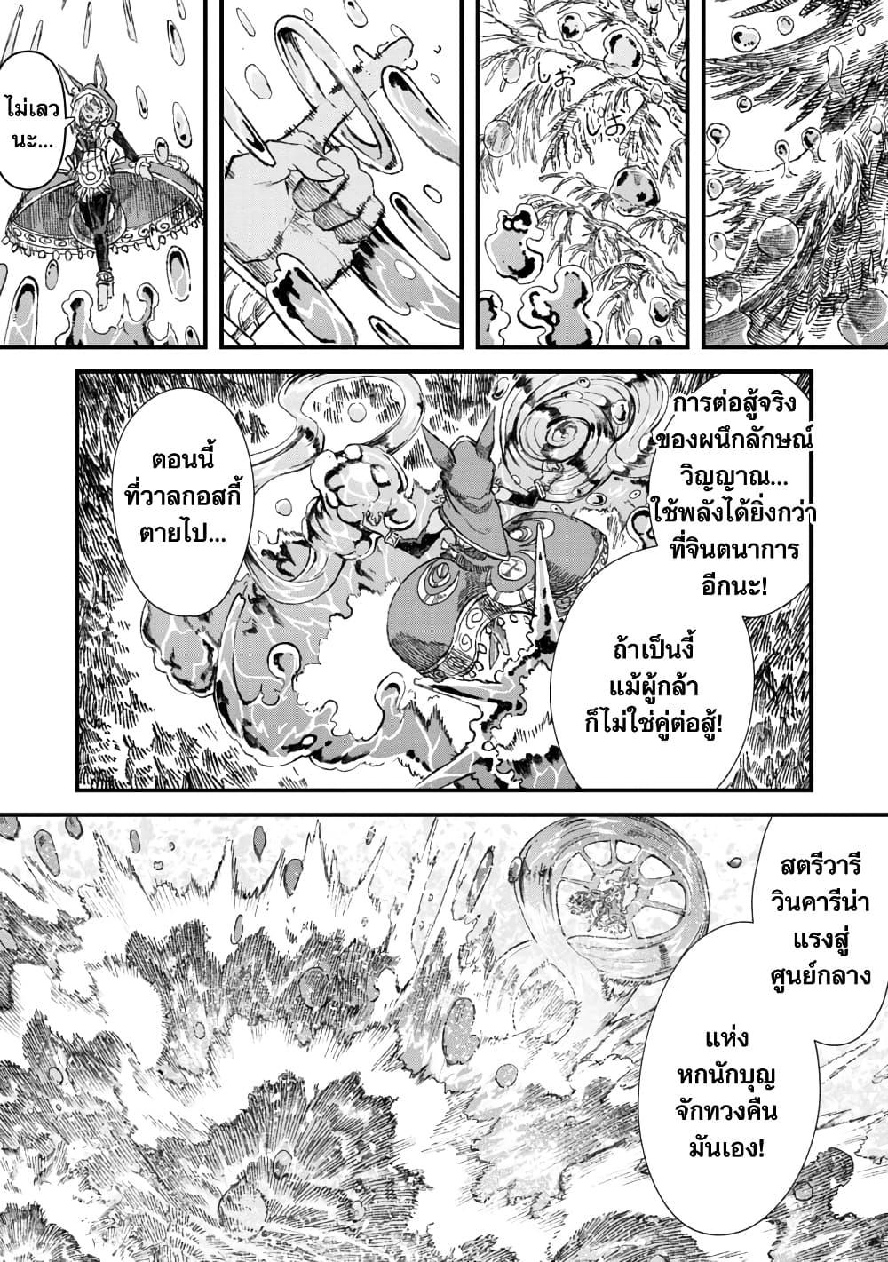 Manga-lc-com อ่านมังงะ อ่านการ์ตูน ออนไลน์ ฟรี Yuusha ni Haiboku shita Maou-sama wa Kaerizaku Tame ni Mamono Guild wo Tsukuru Koto ni Shimashita ตอนที่ 1 2 3 4 5 6 7 8 9 10 11 12 13 14 ฟรี ไม่มีโฆษณา Manga-lc - อ่าน มังงะ อ่าน การ์ตูน ออนไลน์ อ่านมังงะ ฟรี