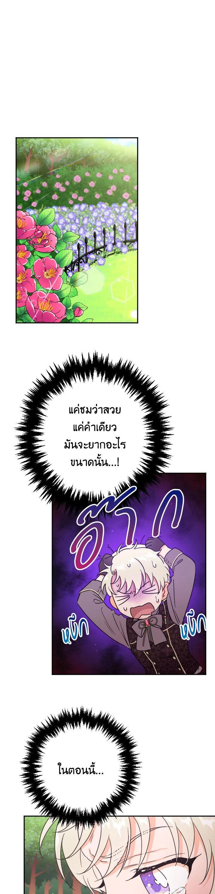 Manga-lc-com อ่านมังงะ อ่านการ์ตูน ออนไลน์ ฟรี Lady Baby ตอนที่ 1 2 3 4 5 6 7 8 9 10 11 12 13 14 ฟรี ไม่มีโฆษณา Manga-lc - อ่าน มังงะ อ่าน การ์ตูน ออนไลน์ อ่านมังงะ ฟรี