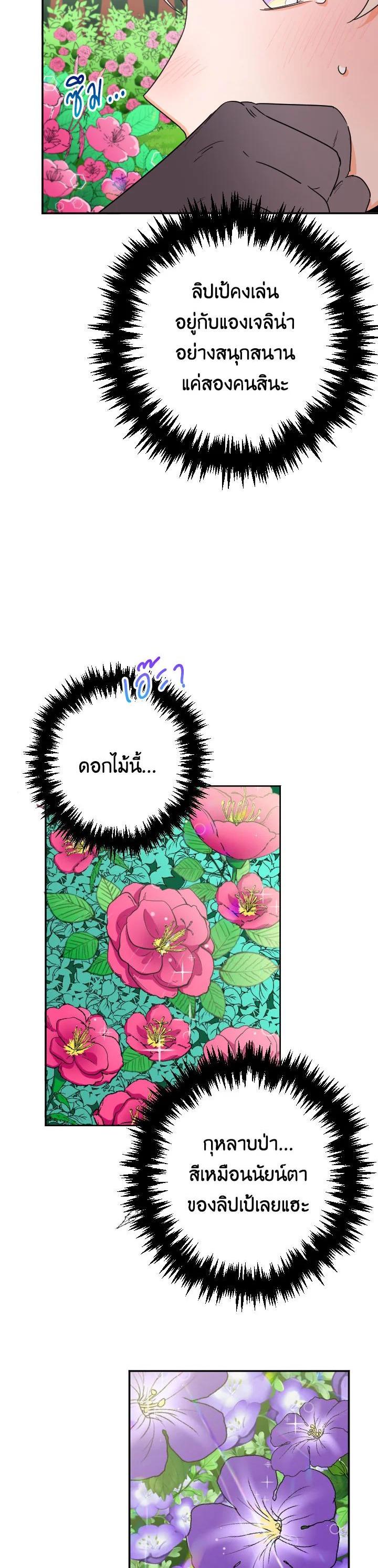 Manga-lc-com อ่านมังงะ อ่านการ์ตูน ออนไลน์ ฟรี Lady Baby ตอนที่ 1 2 3 4 5 6 7 8 9 10 11 12 13 14 ฟรี ไม่มีโฆษณา Manga-lc - อ่าน มังงะ อ่าน การ์ตูน ออนไลน์ อ่านมังงะ ฟรี