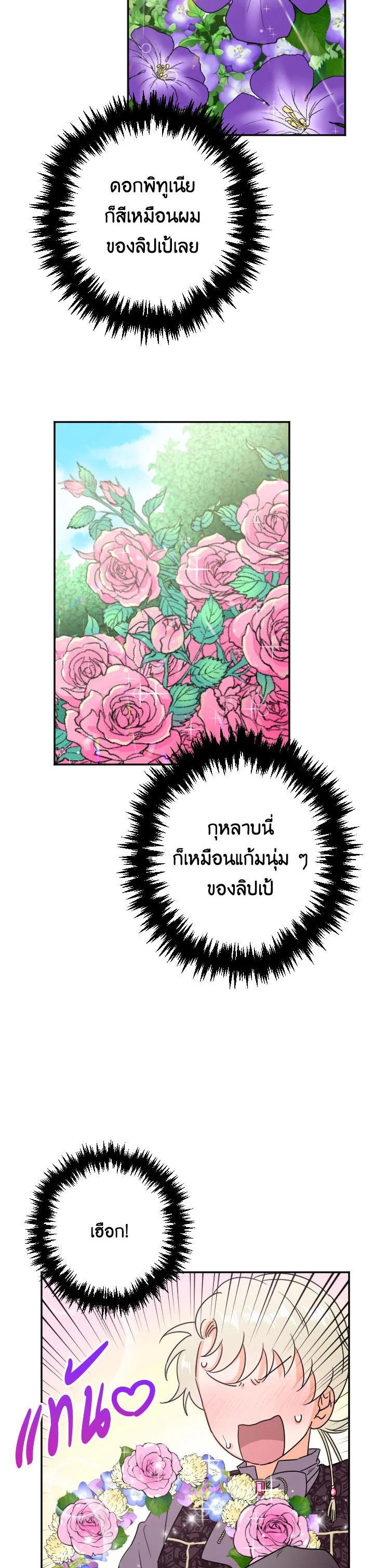 Manga-lc-com อ่านมังงะ อ่านการ์ตูน ออนไลน์ ฟรี Lady Baby ตอนที่ 1 2 3 4 5 6 7 8 9 10 11 12 13 14 ฟรี ไม่มีโฆษณา Manga-lc - อ่าน มังงะ อ่าน การ์ตูน ออนไลน์ อ่านมังงะ ฟรี