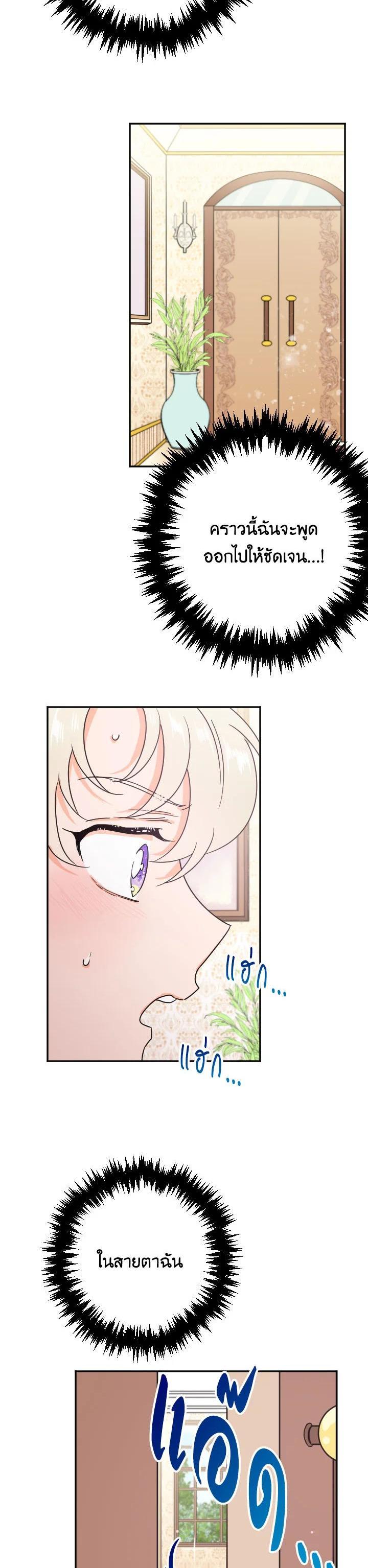 Manga-lc-com อ่านมังงะ อ่านการ์ตูน ออนไลน์ ฟรี Lady Baby ตอนที่ 1 2 3 4 5 6 7 8 9 10 11 12 13 14 ฟรี ไม่มีโฆษณา Manga-lc - อ่าน มังงะ อ่าน การ์ตูน ออนไลน์ อ่านมังงะ ฟรี