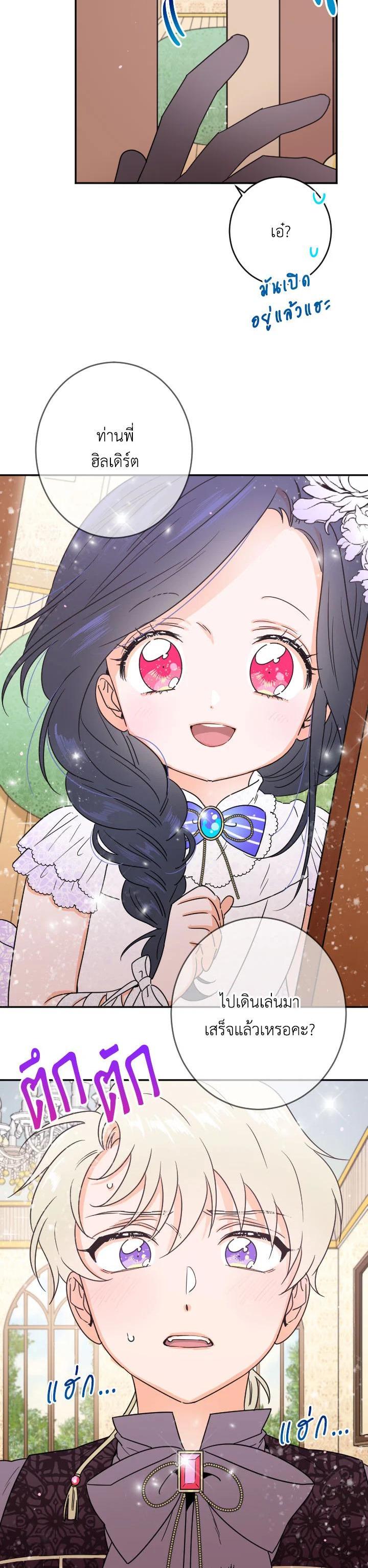 Manga-lc-com อ่านมังงะ อ่านการ์ตูน ออนไลน์ ฟรี Lady Baby ตอนที่ 1 2 3 4 5 6 7 8 9 10 11 12 13 14 ฟรี ไม่มีโฆษณา Manga-lc - อ่าน มังงะ อ่าน การ์ตูน ออนไลน์ อ่านมังงะ ฟรี