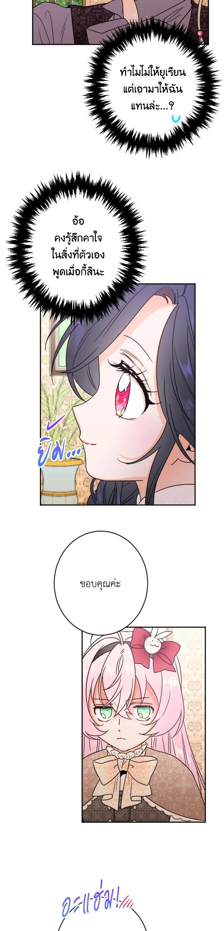 Manga-lc-com อ่านมังงะ อ่านการ์ตูน ออนไลน์ ฟรี Lady Baby ตอนที่ 1 2 3 4 5 6 7 8 9 10 11 12 13 14 ฟรี ไม่มีโฆษณา Manga-lc - อ่าน มังงะ อ่าน การ์ตูน ออนไลน์ อ่านมังงะ ฟรี