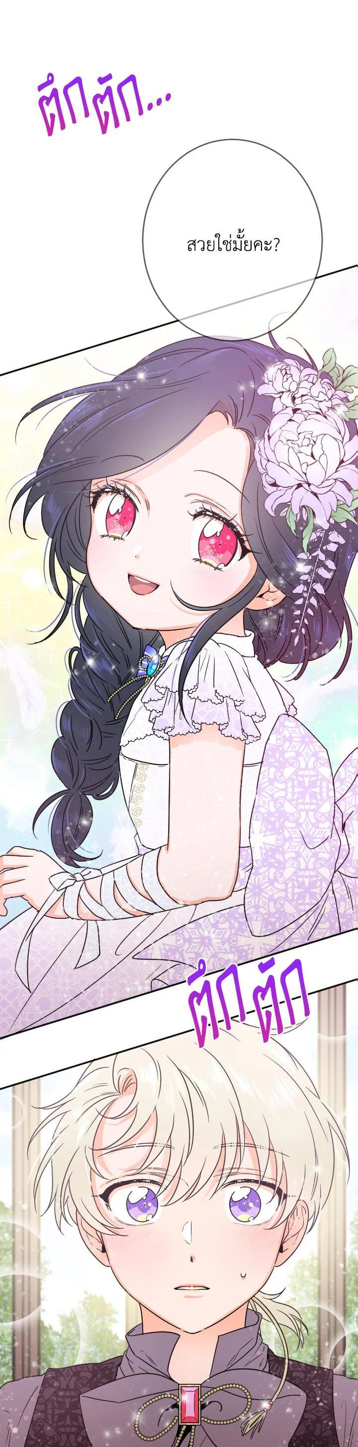 Manga-lc-com อ่านมังงะ อ่านการ์ตูน ออนไลน์ ฟรี Lady Baby ตอนที่ 1 2 3 4 5 6 7 8 9 10 11 12 13 14 ฟรี ไม่มีโฆษณา Manga-lc - อ่าน มังงะ อ่าน การ์ตูน ออนไลน์ อ่านมังงะ ฟรี