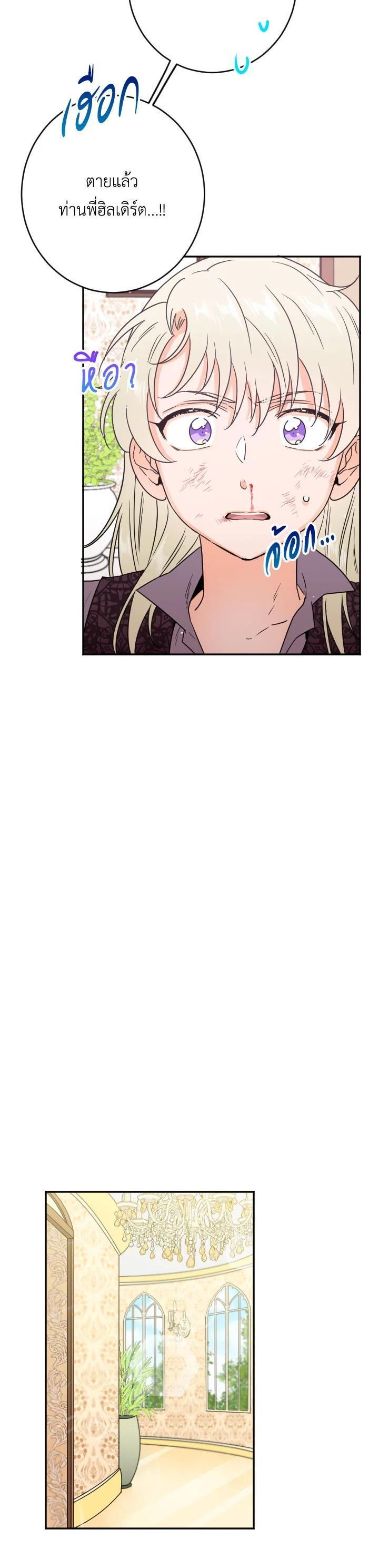 Manga-lc-com อ่านมังงะ อ่านการ์ตูน ออนไลน์ ฟรี Lady Baby ตอนที่ 1 2 3 4 5 6 7 8 9 10 11 12 13 14 ฟรี ไม่มีโฆษณา Manga-lc - อ่าน มังงะ อ่าน การ์ตูน ออนไลน์ อ่านมังงะ ฟรี